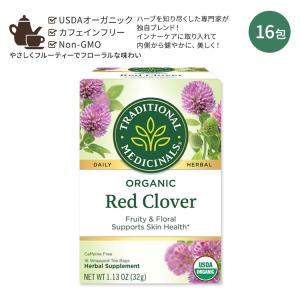 トラディショナルメディシナル オーガニック レッドクローバー ティーバッグ 16包 32g (1.13oz) Traditional Medicinals Organic Tea Red Clover｜speedbody