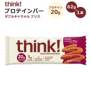 シンク！ ハイプロテインバー ダブルキャラメルブリス味 1本 62g (2.1oz) think！ High Protein Bar Double Caramel Bliss プロテインバー 1個 単品｜speedbody