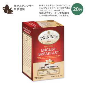 トワイニング イングリッシュ ブレックファースト ハニー&バニラ ティー 20包 40g  TWININGS English Breakfast Honey & Vanilla Tea Bags