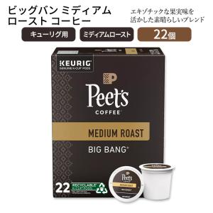 キューリグ Kカップ ポッド ピーツコーヒー ビッグバン ミディアムロースト コーヒー 22個入り 各12g  Peet's Coffee Big Bang Medium Roast