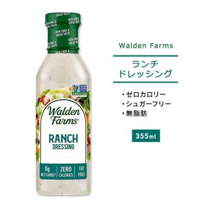 ウォルデンファームス ノンカロリー パンケーキシロップ 355ml (12oz