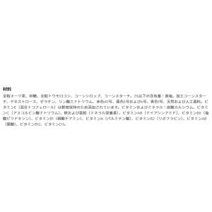 ラッキーチャーム マシュマロ入りシリアルカップ...の詳細画像1