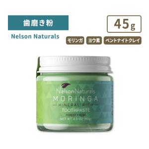 ネルソンナチュラルズ モリンガ ミネラルリッチ トゥースペースト フォレストフレッシュ 93g NELSON NATURALS MORINGA MINERAL RICH TOOTHPASTE