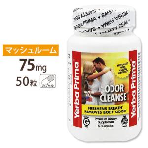 ヤーバプリマ シャンピニオン・オダークレンズ サプリメント カプセル 50粒 Yerba Prima Odor Cleanse｜speedbody