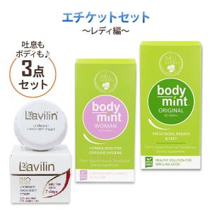 夏のエチケットセット レディ編 Yy アメリカサプリ専門スピードボディ 通販 Yahoo ショッピング