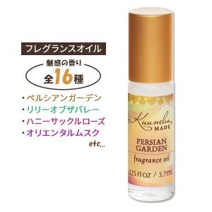 選べる香り Kuumba Made フレグランスオイル ロールオン 全16種 3.7ml(0.125floz) クンバメイド｜speedbody