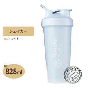【隠れた名品】クラシックシェイカーボトル 28oz (約828ml) ホワイト Blender Bottle (ブレンダーボトル)｜speedbody