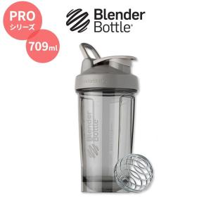 ブレンダーボトル プロシェイカーボトル スモークグレー 709ml  Blender Bottle Pro 24oz Smoke Grey