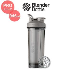 ブレンダーボトル プロシェイカーボトル スモークグレー 946ml (32oz) Blender Bottle Pro 32oz Smoke Grey｜speedbody