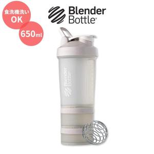 ブレンダーボトル プロスタックシェイカーボトル スモークグレー 650ml  Blender Bottle Prostak 22oz Smoke Grey Full Color