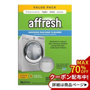 洗濯槽クリーナー 6タブレット入り Affreshu（アフレッシュ）｜speedbody