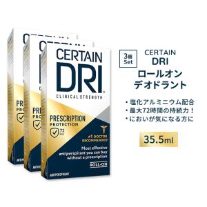 アセッテナイ asettenai デオドラントクリーム 制汗剤 ワキガ 足 2箱