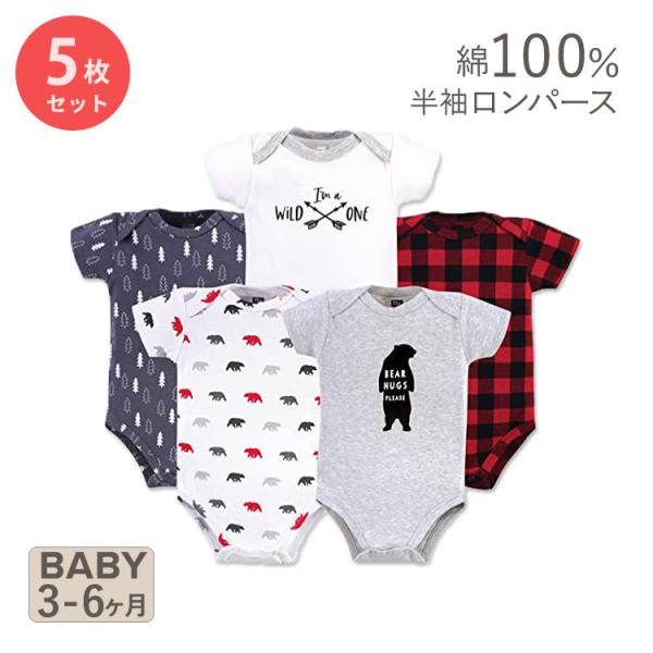 ハドソンベビー コットン ベビー服 ロンパース ベイビーベア 半袖 5枚セット Hudson Bab...
