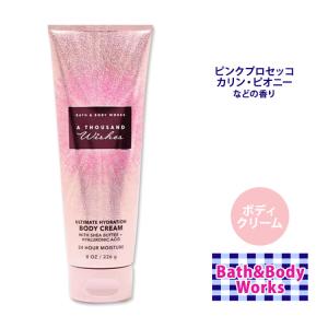 バス&ボディワークス アサウザンド ウィッシュズ アルティメット