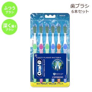 オーラルB ディープ クリーン 歯ブラシ ミディアム 6本セット Oral-B Deep Clean Toothbrush Medium｜speedbody