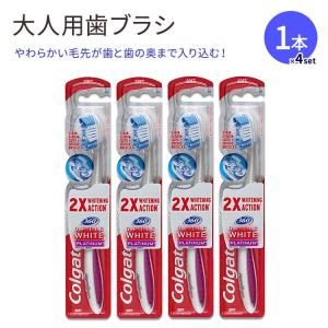 コルゲート オプティックホワイト 歯ブラシ 大人用 ホワイトニング ソフト Colgate 360 Optic White Platinum Whitening Toothbrush｜speedbody