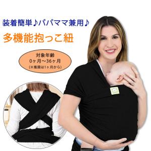 キアベビーズ ベビーラップキャリア 抱っこ紐 ベビースリング トレンディブラック KeaBabies Baby Wrap Carrier 赤ちゃん 乳児 幼児 新生児 ママパパ兼用
