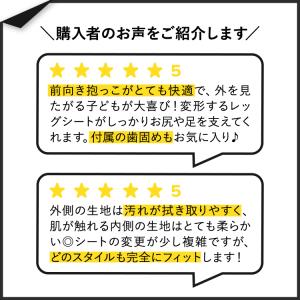 インファンティーノ ゴーフォワード 抱っこ紐 ...の詳細画像3