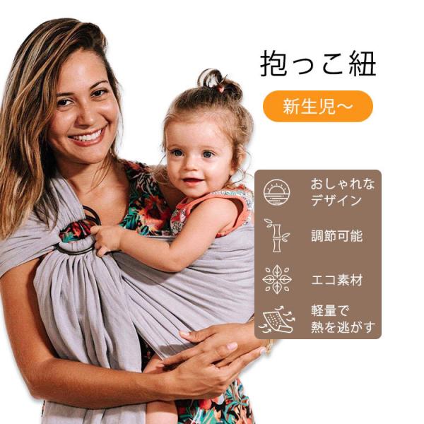 ナラカイ リングスリング ベビーキャリア ライラックグレー Nalakai Ring Sling B...