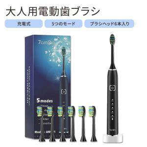 7am2m 電動歯ブラシ 大人用 充電式 ソフト 替えブラシ 6本 Sonic Electric T...