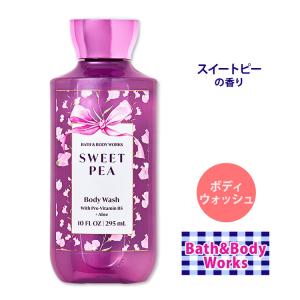 バス&ボディワークス ストロベリーパウンドケーキ シャワージェル