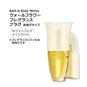 バス&ボディワークス ウォールフラワー フレグランスリフィル シナモン