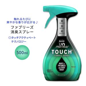 ファブリーズ アンストッパブル ファブリックスプレー フレッシュの香り 500ml (16.9oz) Febreze Fabric Refresher Spray Unstopables Touch 消臭 臭い 匂い｜speedbody