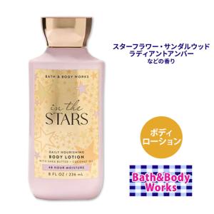 バス&ボディワークス ピンクパイナップル サンライズ ボディローション