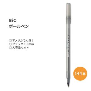 ビック ラウンドスティック エクストラライフ ブラック ボールペン 中字 (1.0mm) 144本 BIC Round Stic Xtra Life Black Ballpoint Pens Medium Point｜speedbody