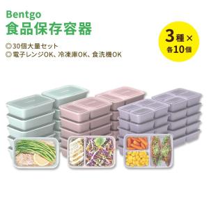 ベントゴー ミールプレップキット 食品容器 フローラルパステル 30個セット Bentgo Prep 60-Piece Meal Prep Kit Floral Pastels 保存 ランチボックス｜speedbody