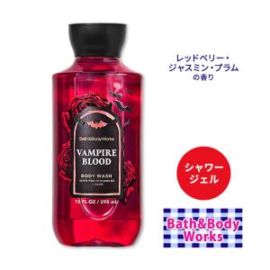 バス&ボディワークス ムーンライト パス シャワー ジェル 295ml (10oz