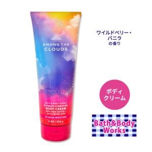 バス&ボディワークス アマング・ザ・クラウズ ボディクリーム 226g (8oz) Bath&Body Works Among The Clouds Cream｜アメリカサプリ専門スピードボディ