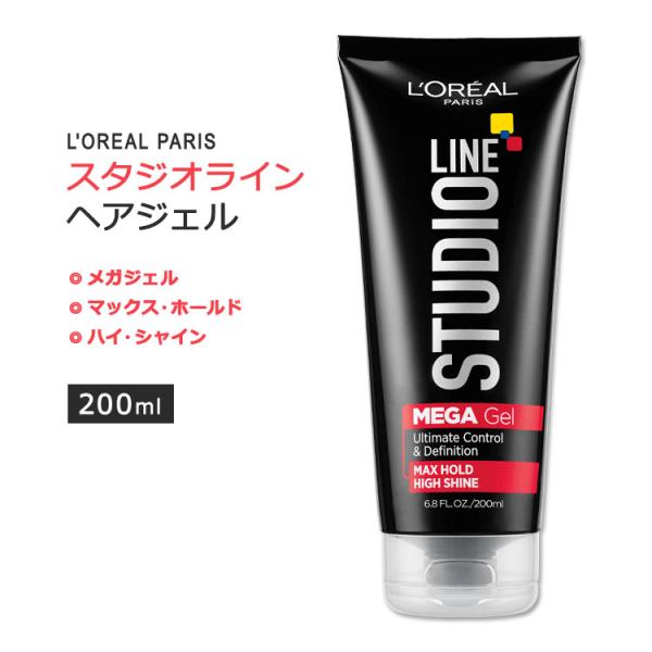 ロレアルパリ スタジオライン メガジェル ヘアジェル マックスホールド ハイシャイン 200ml (...