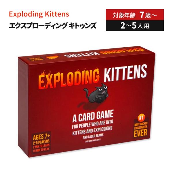 エクスプローディング キトゥンズ オリジナル版 Exploding Kittens Original...