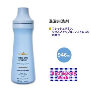 バス&ボディワークス 洗濯用洗剤 サン・ドレンチド リネンの香り 946ml (32 fl oz) Bath&Body Works Sun-Drenched Linen Laundry Detergent｜speedbody