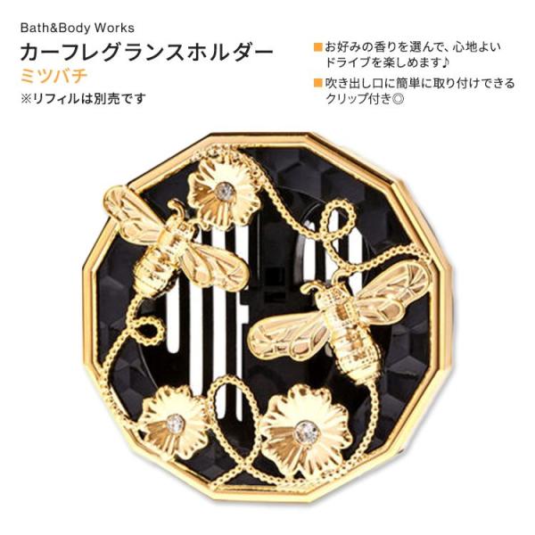バス&amp;ボディワークス プリティハップビーベントクリップ カーフレグランスホルダー ミツバチ 1個 B...