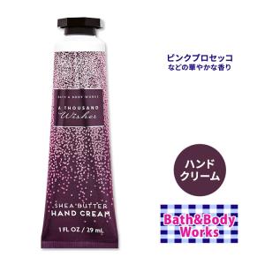 バス&ボディワークス ハンドクリーム インザスター 29ml (1floz) Bath