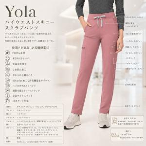 お取り寄せ フィグス レディース ヨラ ハイウ...の詳細画像1