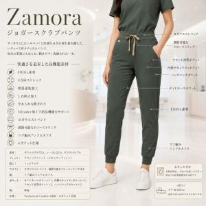お取り寄せ フィグス レディース ザモラ ジョ...の詳細画像1