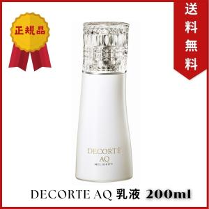 COSME DECORTE コスメデコルテ AQミリオリティリペアエマルジョンn COSME DECORTE コスメデコルテ AQミリオリティリペアエマルジョンn