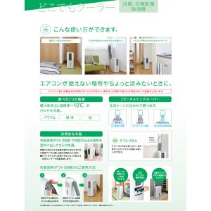 2026年モデル コロナ 除湿機 冷風 衣類乾...の詳細画像3