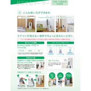 2026年モデル コロナ 除湿機 冷風 衣類乾...の詳細画像3