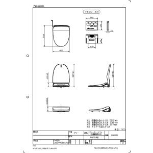 パナソニック 貯湯式 壁リモコン ビューティト...の詳細画像2
