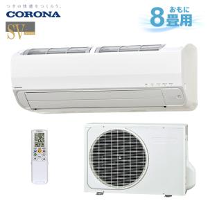 コロナ　インバータールームエアコン（6畳～8畳） コロナ インバータールームエアコン（6畳～8畳）