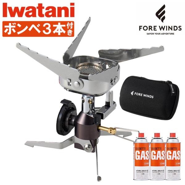 イワタニ FOREWINDS アウトドア用シングルバーナー FW-CS01-JP コンパクトキャンプ...