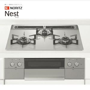 ノーリツ（NORITZ） ビルトインコンロ 60cm ガラストップ 都市ガス