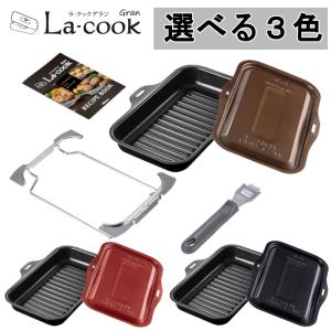 パロマ ラクックグラン PGDL-50シリーズ 選べる3色 トリュフ パロマ ラクックグラン PGDL-50シリーズ 選べる3色 トリュフ