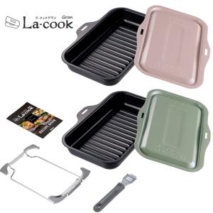パロマ（Paloma） PLCS-2A ラ・クックグラン専用 クッキングシート 40