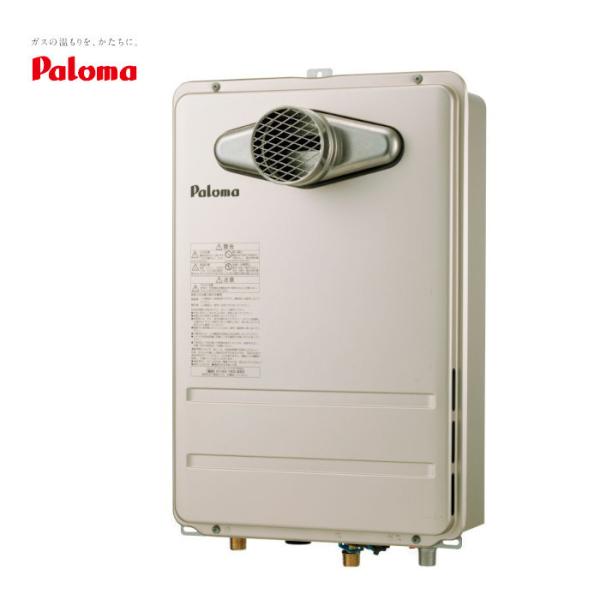 [ 在庫あり ] PS扉内前方排気型 給湯専用 16号 前方排気 ガス給湯器 パロマ PH-1615...