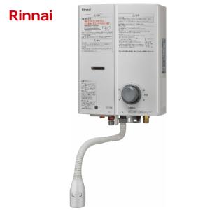 即日発送 Rinnai 湯沸かし器 元止め RUS-V51XTB(WH) ホワイト 都市ガス 12A13A プロパン LPG ガス瞬間湯沸器 ガス小型湯沸器 リンナイ